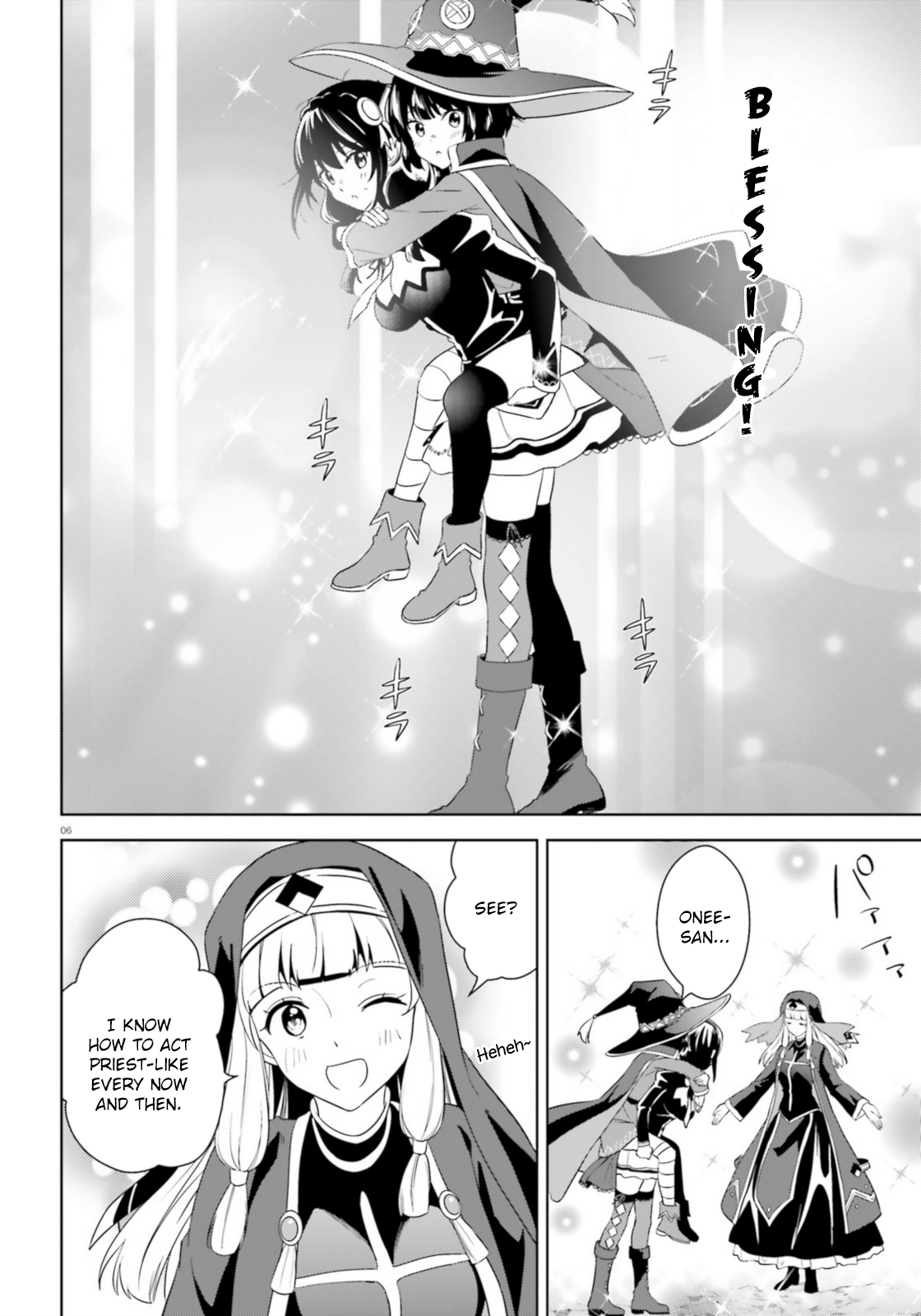 Zoku, Kono Subarashii Sekai ni Bakuen wo! Chapter 20 6